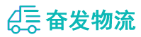 中山到紫金县物流公司